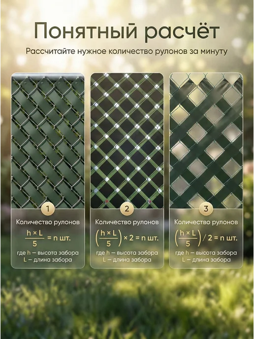 Лента для забора ПВХ 100 м для сетки рабицы 2D 3D забор цвет, 100 м, фото 8