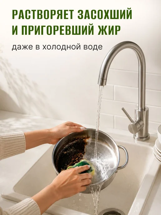 Средство для мытья посуды, овощей и фруктов "Алоэ Вера" 850, вариант, фото 2