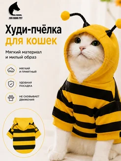 Одежда для кошек и щенков, милые формы отлично подойдут для