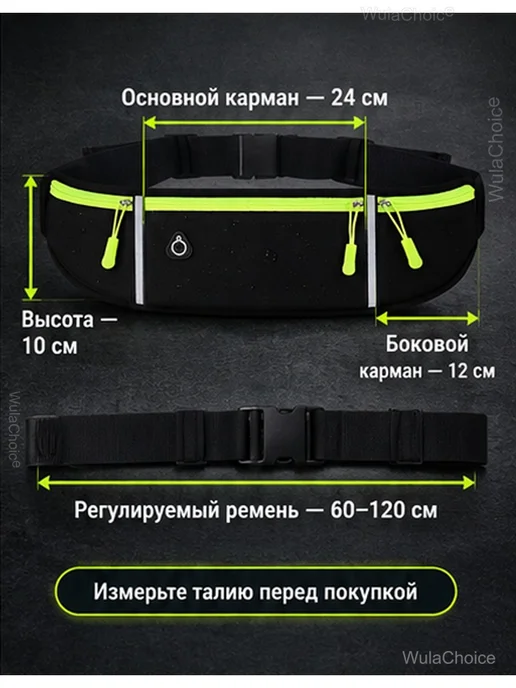 Поясная сумка для бега с карманом для бутылки, черный, фото 5