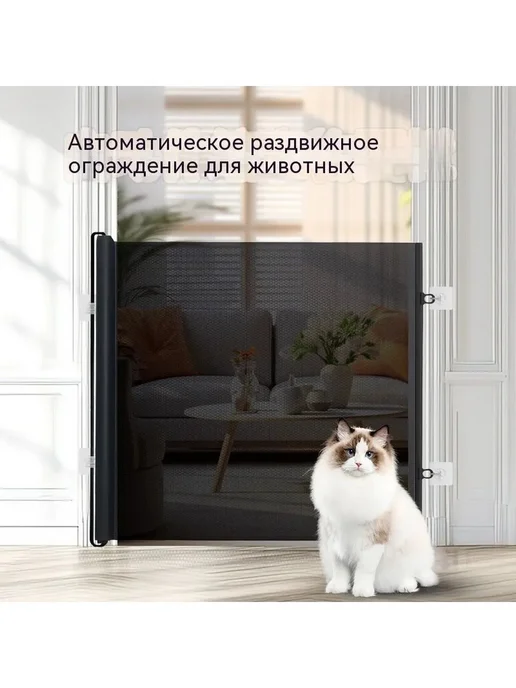 Раздвижной барьер для детей 100см, вариант, фото 4
