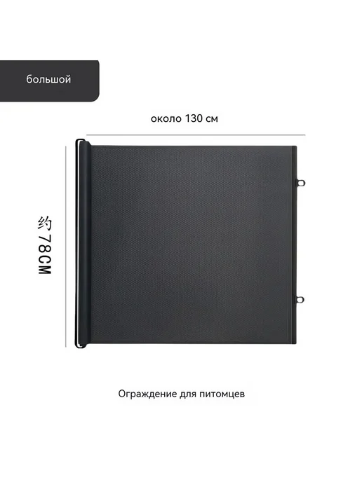Раздвижной барьер для детей 100см, вариант, фото 7
