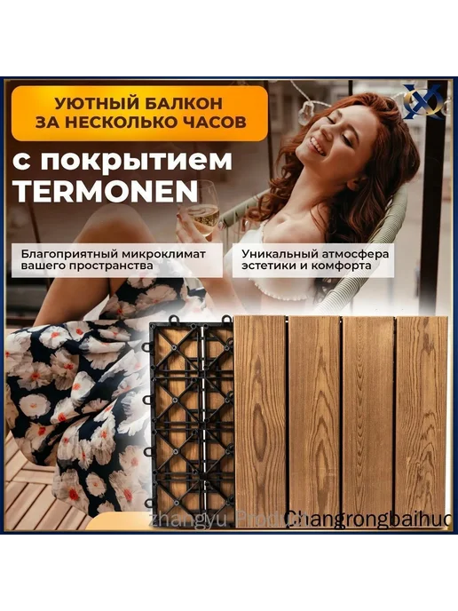 Террасная доска для бани, вариант, фото 4