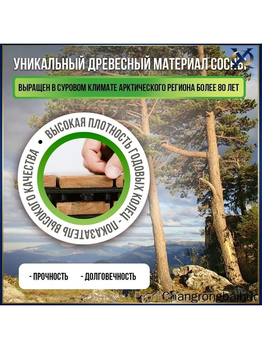 Террасная доска для бани, вариант, фото 6