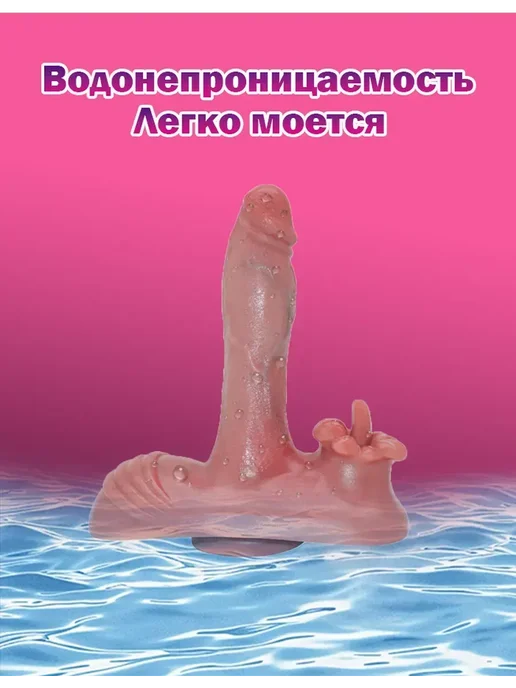 Вибратор с сиденьем для женщин, 3 мотора, секс-машина, 18+, бежевый, фото 3