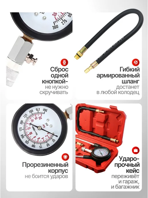 Компрессометр для бензиновых двигателей, вариант, фото 3