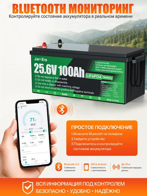 ZeroEra Аккумулятор LiFePO4 12В 100Ач для кемпинга, автофургона, 24V 100Ah, фото 2