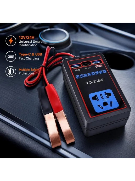 Автомобильный инвертор 12 24В на 110 220В, USB, вариант, фото 2