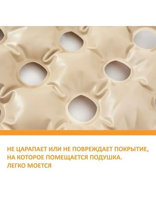 Надувная противопролежневая подушка, вариант, фото 2