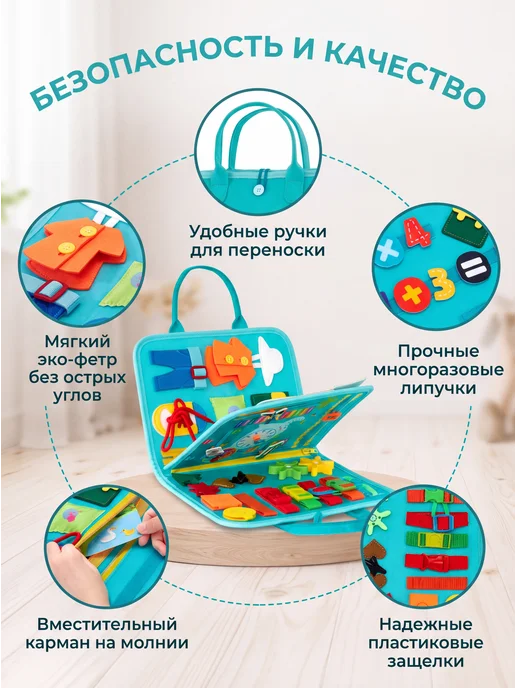 Нет бренда Книжка-игрушка из фетра развивающая Монтессори, вариант, фото 4