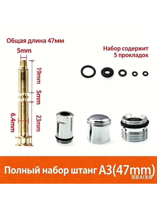 Дивертор смесителя 1 2" для ванной, вариант, фото 3