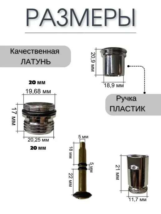 Дивертор смесителя 1 2" для ванной, вариант, фото 4