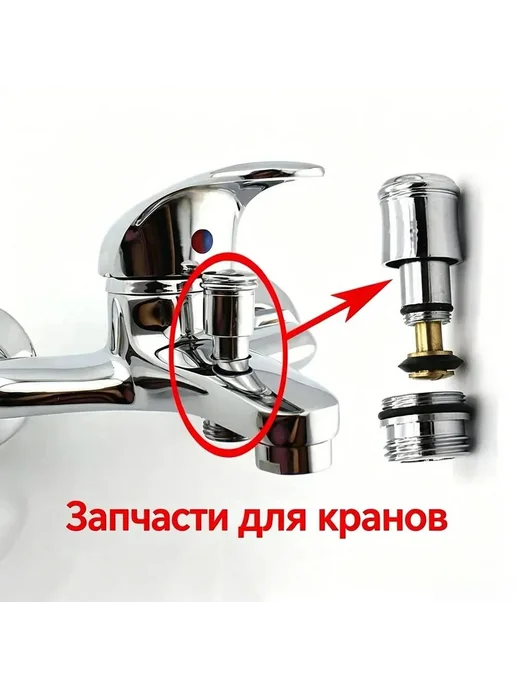 Дивертор смесителя 1 2" для ванной, вариант, фото 5