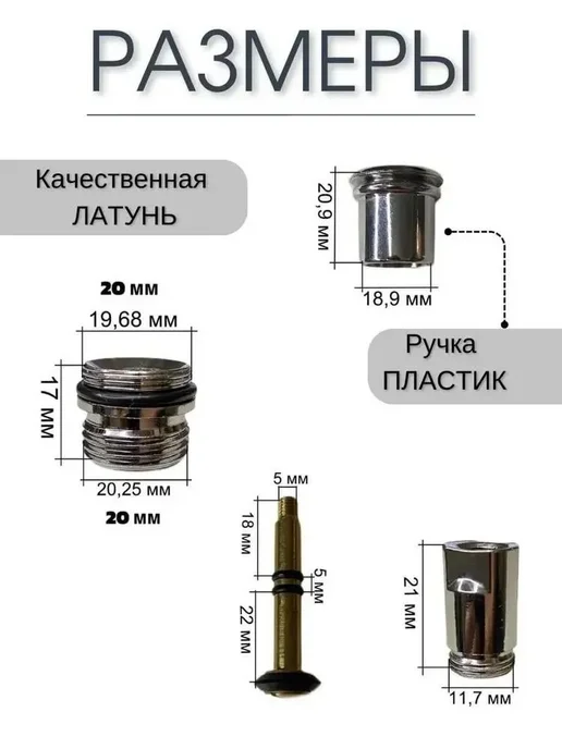 Дивертор смесителя 1 2" для ванной, вариант, фото 7
