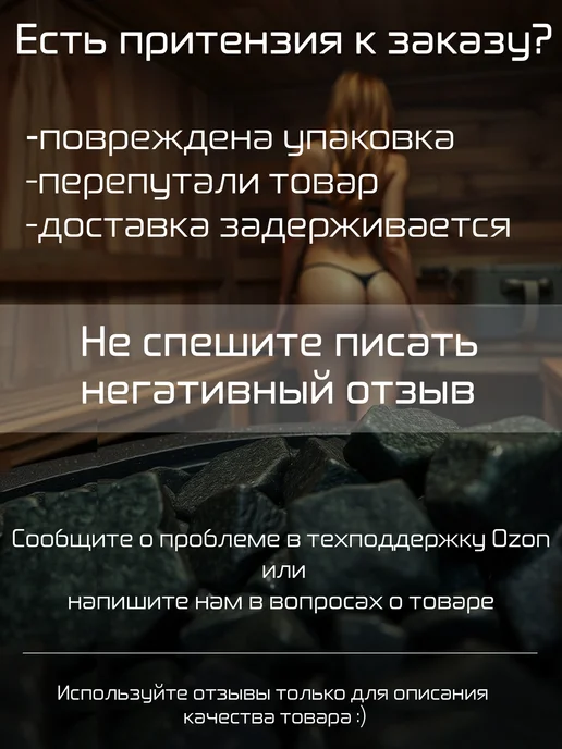 Камни для бани и сауны "Жадеит колотый", 10 кг, фракция 3-7, 10 кг, фото 4