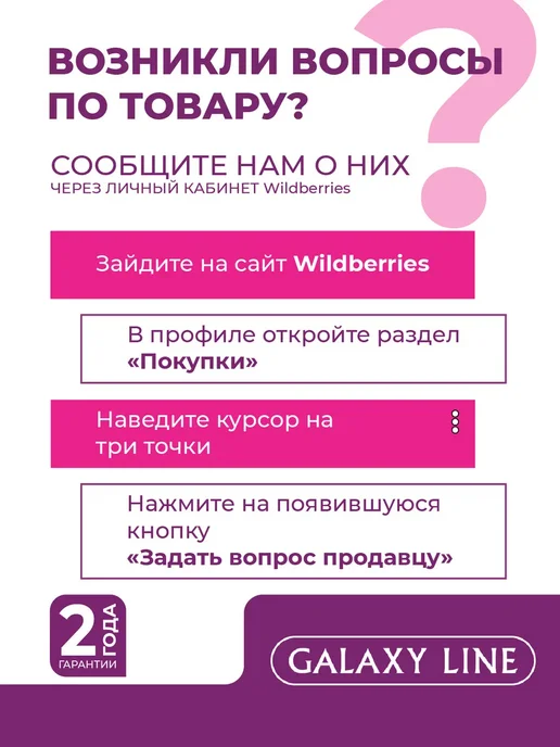 Блендер погружной для кухни GL2126, вариант, фото 8