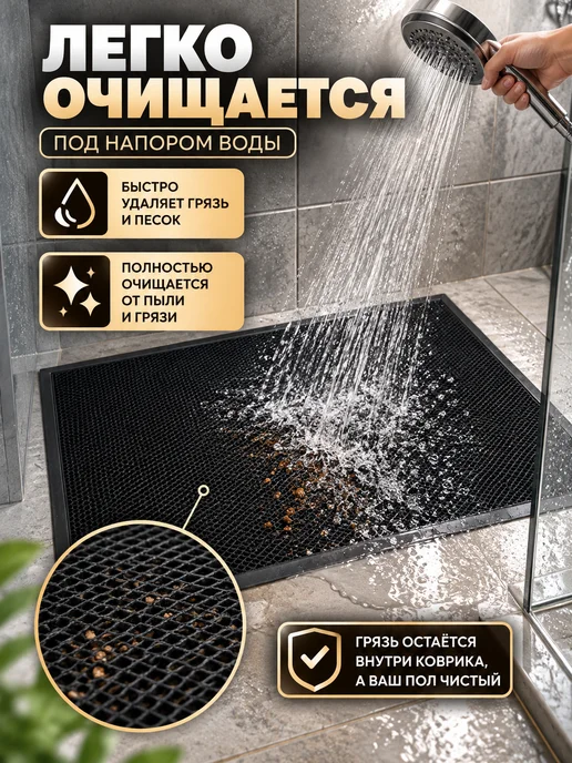 Home Selection Коврик в прихожую придверный 45х75 на резиновой основе, 45x75, фото 8