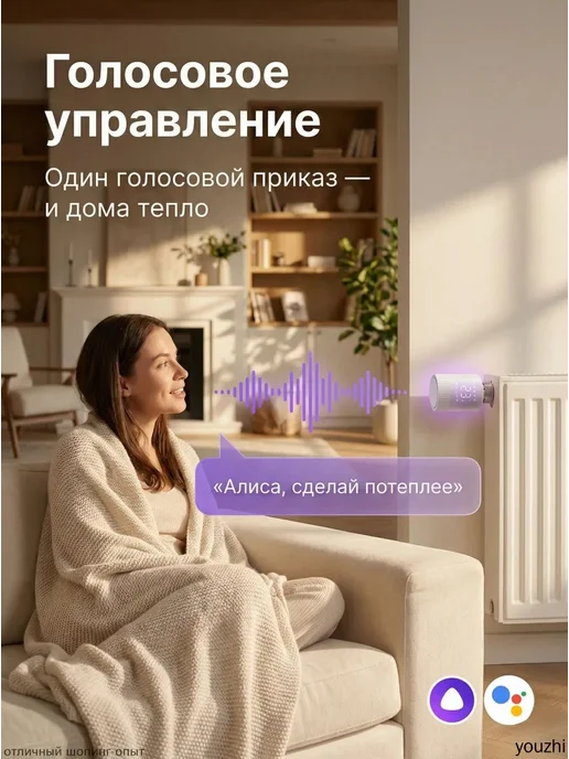 Умный терморегулятор для радиатора WiFi, вариант, фото 4
