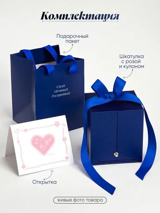 Подарок любимой девушке, маме, женщине кулон с надписью "Я, синий, фото 2