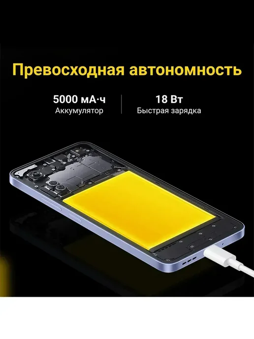 Смартфон Xiaomi C65 8/256 ГБ, фиолетовый, фото 3