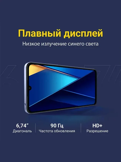 Смартфон Xiaomi C65 8/256 ГБ, фиолетовый, фото 4