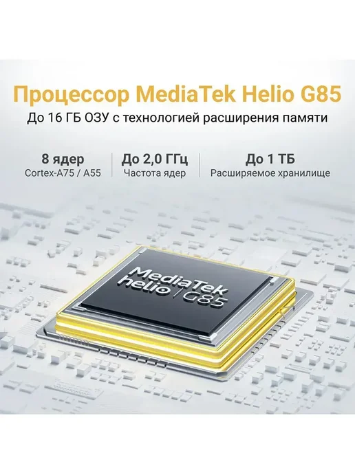 Смартфон Xiaomi C65 8/256 ГБ, фиолетовый, фото 5