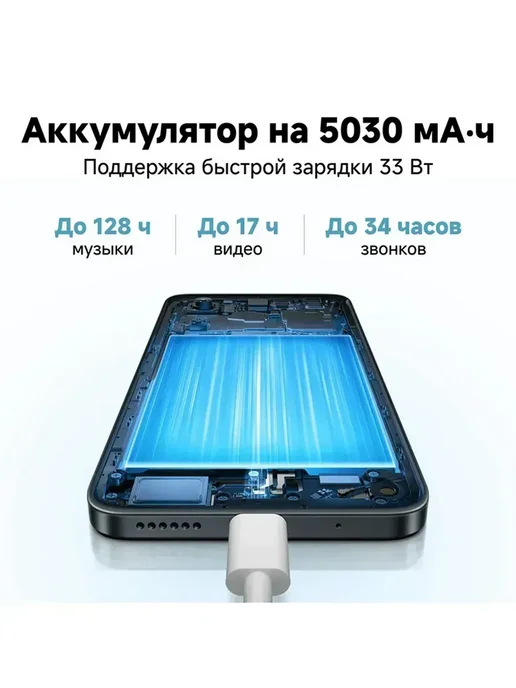 Смартфон Xiaomi Redmi 13 8/256 ГБ, черный, фото 2