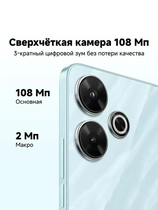 Смартфон Xiaomi Redmi 13 8/256 ГБ, черный, фото 3