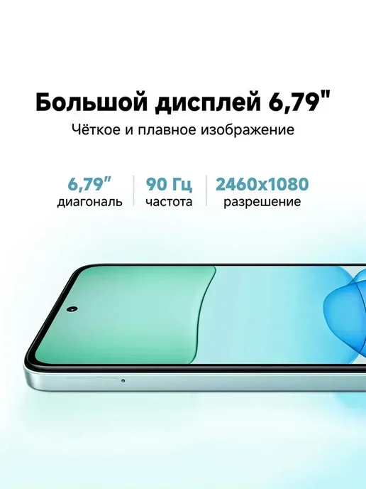 Смартфон Xiaomi Redmi 13 8/256 ГБ, черный, фото 5