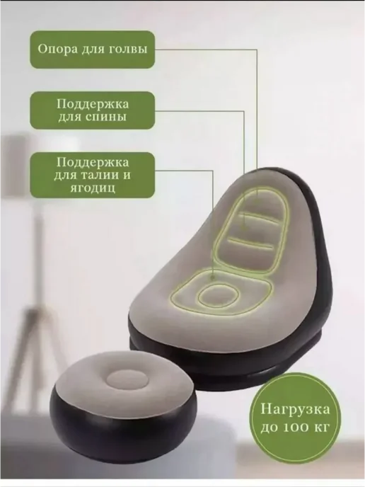 Надувное кресло с пуфиком для дома, дачи и природы, коричневый, фото 4