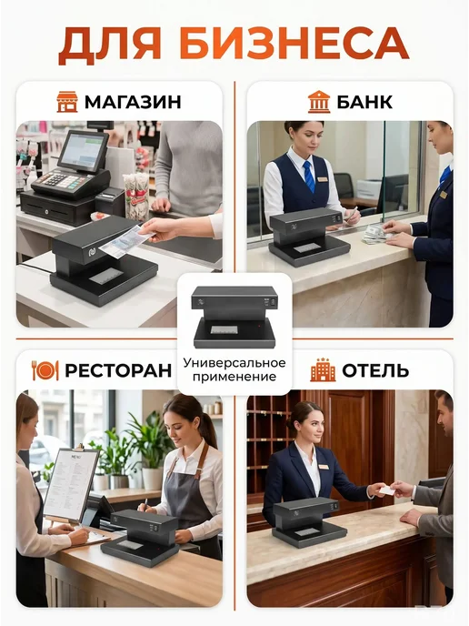 Детектор банкнот черный ультрафиолетовый 365 нм, черный, фото 3