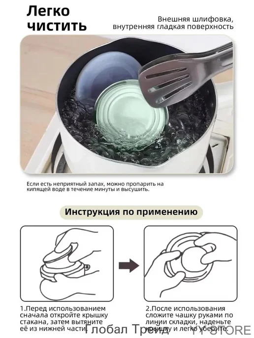 Складной силиконовый стакан для кемпинга, вариант, фото 4
