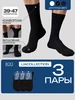 черный