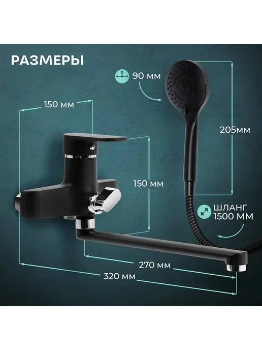 Современный черно-хром смеситель для ванны, черный, фото 3