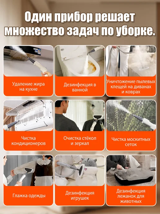 Xiaomi Паровая швабра и пароочиститель с насадками мощная для дома, вариант, фото 3