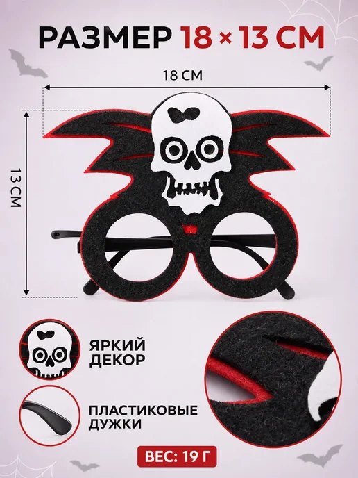 Очки для Хэллоуина, аксессуар для карнавала, коричневый, фото 4