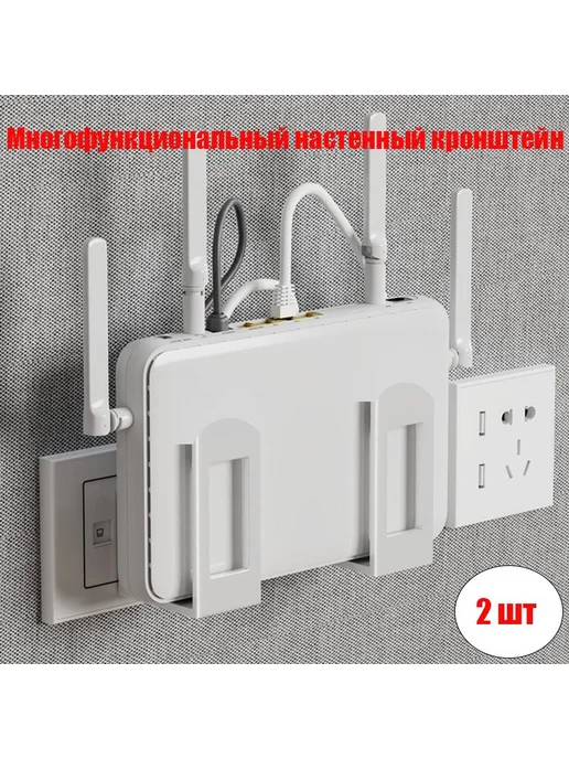 Кронштейн крепежный, пластик, белый, 2 шт, 2 шт
