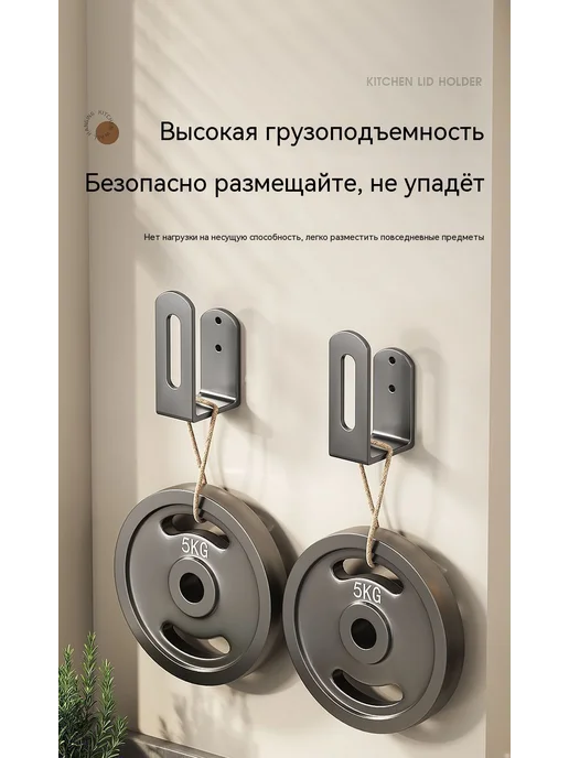 Кронштейн крепежный, пластик, белый, 2 шт, 2 шт, фото 7