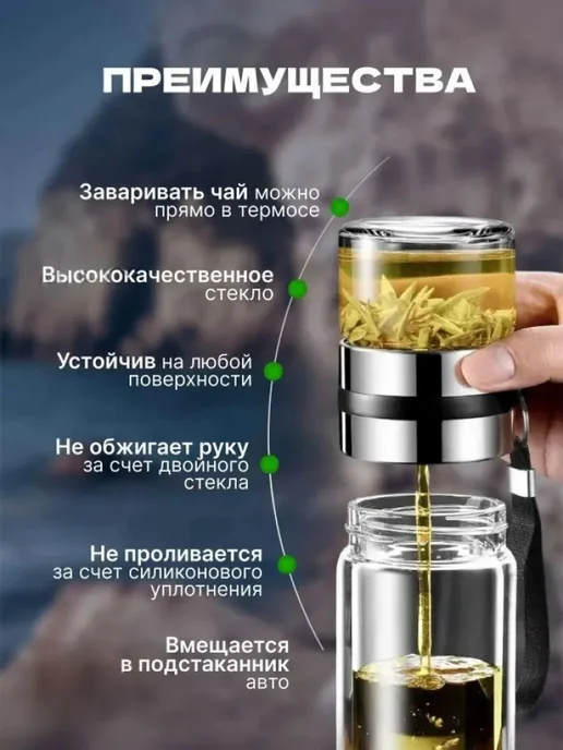 Термокружка 350 мл, крышка-чашка, черная, 350 мл, фото 2