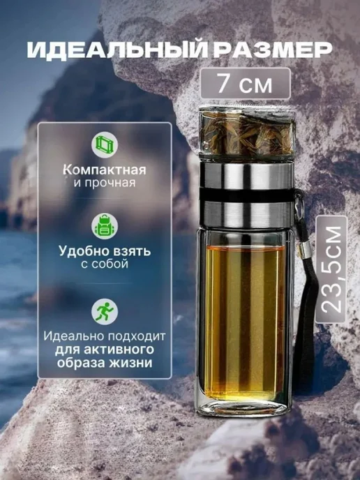 Термокружка 350 мл, крышка-чашка, черная, 350 мл, фото 3