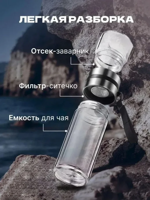 Термокружка 350 мл, крышка-чашка, черная, 350 мл, фото 4