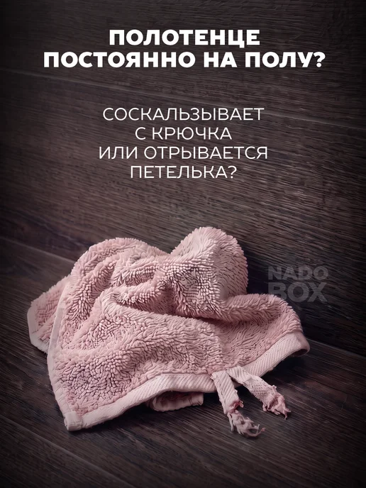 Петли-зажимы для полотенец прищепки кухонные держатель 5шт, 5 шт, фото 2