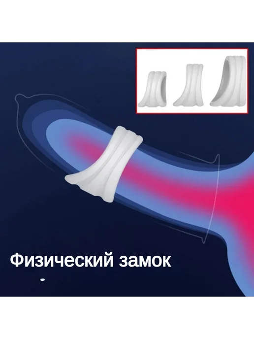 Эрекционное кольцо из силикона, 3 шт, 3 шт, фото 4