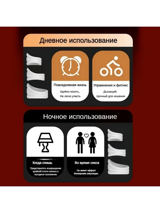 Эрекционное кольцо из силикона, 3 шт, 3 шт, фото 7