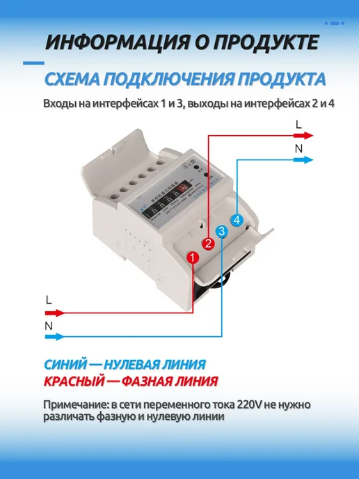 Счетчик электроэнергии 4P, одноп фазный, рейка, 1040 А, вариант, фото 2