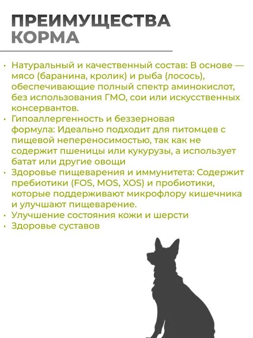 Сухой корм Ambrosia All Breeds для собак, взрослые, индейка, утка, 12 кг, фото 3
