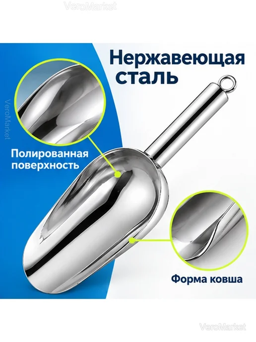 Совок для льда и сыпучих продуктов, нержавеющая сталь, серый, фото 3