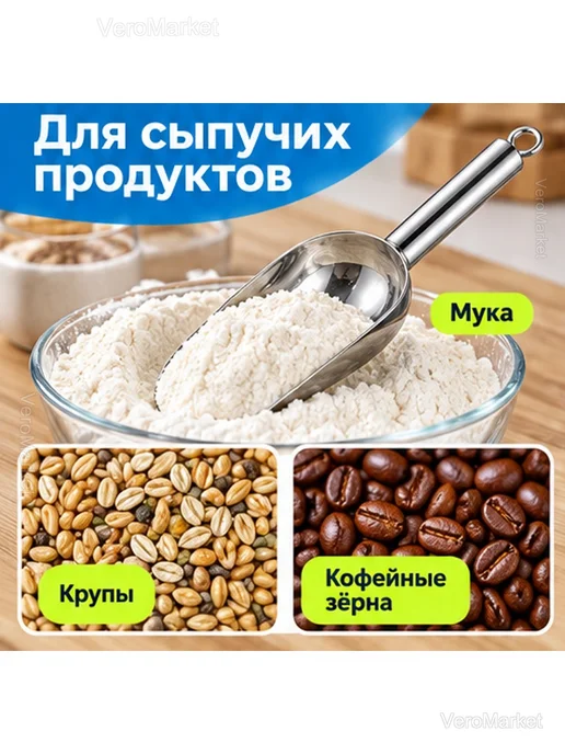Совок для льда и сыпучих продуктов, нержавеющая сталь, серый, фото 4
