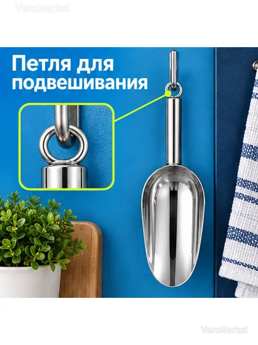 Совок для льда и сыпучих продуктов, нержавеющая сталь, серый, фото 5