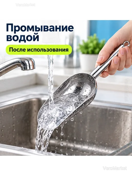 Совок для льда и сыпучих продуктов, нержавеющая сталь, серый, фото 6